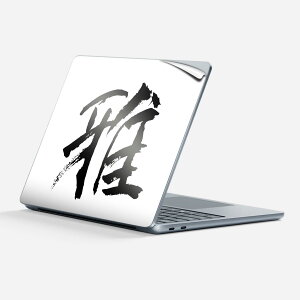 Surface Laptop ��7���� 13 �C���` �p �X�L���V�[�� �S�ʃX�L���V�[�� �t�� �w�� �� �X�e�b�J�[ �ی�V�[�� �L�����N�^�[ ���킢�� 001652 ���{�� ����