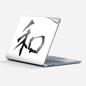 Surface Laptop ��7���� 13 �C���` �p �X�L���V�[�� �S�ʃX�L���V�[�� �t�� �w�� �� �X�e�b�J�[ �ی�V�[�� �L�����N�^�[ ���킢�� 001688 ���{�� ����
