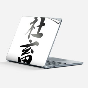 Surface Laptop ��7���� 13 �C���` �p �X�L���V�[�� �S�ʃX�L���V�[�� �t�� �w�� �� �X�e�b�J�[ �ی�V�[�� �L�����N�^�[ ���킢�� 001712 ���{�� ����