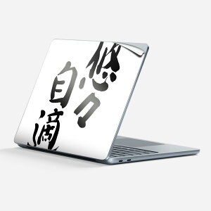 Surface Laptop 7 13 C` p XLV[ SʃXLV[ t w  XebJ[ یV[ LN^[ 킢 002303  