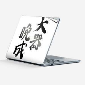 Surface Laptop 7 13 C` p XLV[ SʃXLV[ t w  XebJ[ یV[ LN^[ 킢 002316  