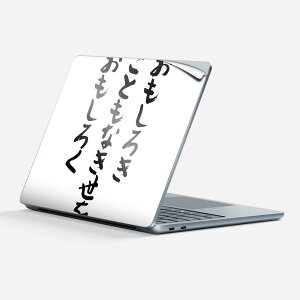 Surface Laptop 7 13 C` p XLV[ SʃXLV[ t w  XebJ[ یV[ LN^[ 킢 002323  