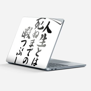 Surface Laptop 7 13 C` p XLV[ SʃXLV[ t w  XebJ[ یV[ LN^[ 킢 002335  