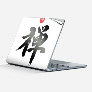 Surface Laptop ��7���� 13 �C���` �p �X�L���V�[�� �S�ʃX�L���V�[�� �t�� �w�� �� �X�e�b�J�[ �ی�V�[�� �L�����N�^�[ ���킢�� 006314 ���{�� ���� �T