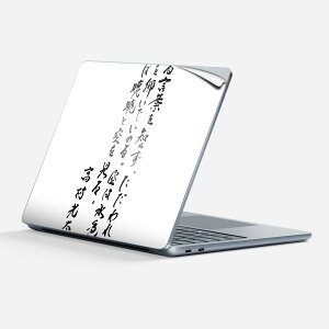 Surface Laptop 7 13 C` p XLV[ SʃXLV[ t w  XebJ[ یV[ LN^[ 킢 013429   