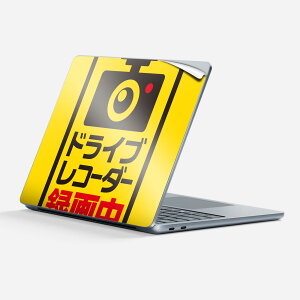 Surface Laptop ��7���� 13 �C���` �p �X�L���V�[�� �S�ʃX�L���V�[�� �t�� �w�� �� �X�e�b�J�[ �ی�V�[�� �L�����N�^�[ ���킢�� 016167 �h���C�u���R�[�_�[