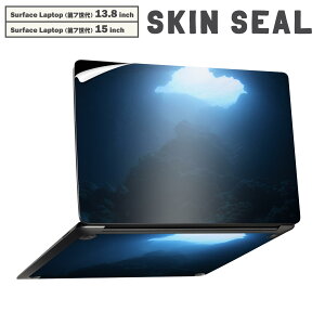 Surface Laptop 第7世代 13.8 / 15 インチ 用 スキンシール 全面スキンシール フル laptop7用 背面 底 ステッカー 保護シール キャラクター かわいい 000068 ハート 夜空 海