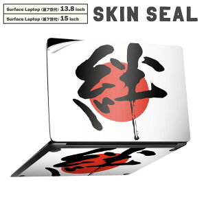 Surface Laptop 7 13.8 / 15 C` p XLV[ SʃXLV[ t laptop7p w  XebJ[ یV[ LN^[ 킢 000170 {@J@̊