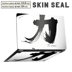 Surface Laptop ��7���� 13.8 / 15 �C���` �p �X�L���V�[�� �S�ʃX�L���V�[�� �t�� laptop7�p �w�� �� �X�e�b�J�[ �ی�V�[�� �L�����N�^�[ ���킢�� 000834 ���{��@����