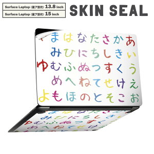 Surface Laptop ��7���� 13.8 / 15 �C���` �p �X�L���V�[�� �S�ʃX�L���V�[�� �t�� laptop7�p �w�� �� �X�e�b�J�[ �ی�V�[�� �L�����N�^�[ ���킢�� 000863 �Ђ炪�ȁ@50��