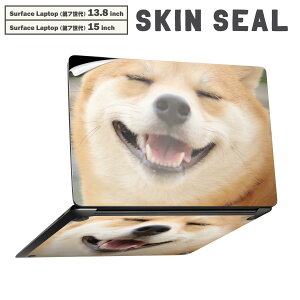 Surface Laptop 第7世代 13.8 / 15 インチ 用 スキンシール 全面スキンシール フル laptop7用 背面 底 ステッカー 保護シール キャラクター かわいい 000926 犬 柴犬