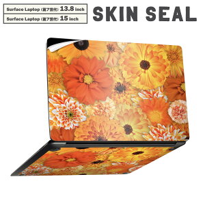 Surface Laptop 第7世代 13.8 / 15 インチ 用 スキンシール 全面スキンシール フル laptop7用 背面 底 ステッカー 保護シール キャラクター かわいい 000934 花 オレンジ