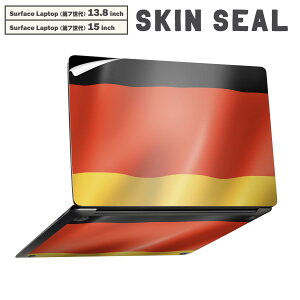 Surface Laptop 第7世代 13.8 / 15 インチ 用 スキンシール 全面スキンシール フル laptop7用 背面 底 ステッカー 保護シール キャラクター かわいい 001183 ドイツ 国旗