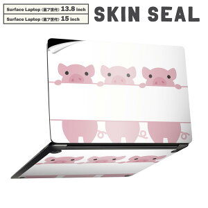 Surface Laptop ��7���� 13.8 / 15 �C���` �p �X�L���V�[�� �S�ʃX�L���V�[�� �t�� laptop7�p �w�� �� �X�e�b�J�[ �ی�V�[�� �L�����N�^�[ ���킢�� 001198 �u�^�@�����@�C���X�g