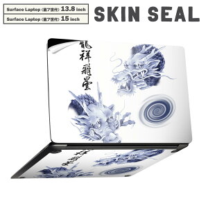 Surface Laptop 7 13.8 / 15 C` p XLV[ SʃXLV[ t laptop7p w  XebJ[ یV[ LN^[ 킢 001629 a@