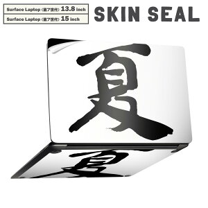 Surface Laptop ��7���� 13.8 / 15 �C���` �p �X�L���V�[�� �S�ʃX�L���V�[�� �t�� laptop7�p �w�� �� �X�e�b�J�[ �ی�V�[�� �L�����N�^�[ ���킢�� 001685 ���{��@����