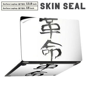 Surface Laptop 7 13.8 / 15 C` p XLV[ SʃXLV[ t laptop7p w  XebJ[ یV[ LN^[ 킢 001705 {@