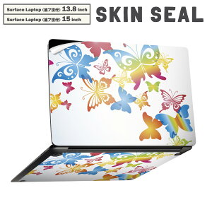 Surface Laptop 第7世代 13.8 / 15 インチ 用 スキンシール 全面スキンシール フル laptop7用 背面 底 ステッカー 保護シール キャラクター かわいい 002085 カラフル 蝶