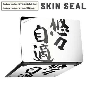 Surface Laptop 7 13.8 / 15 C` p XLV[ SʃXLV[ t laptop7p w  XebJ[ یV[ LN^[ 킢 002303 @