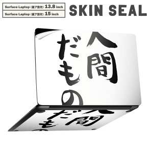 Surface Laptop 7 13.8 / 15 C` p XLV[ SʃXLV[ t laptop7p w  XebJ[ یV[ LN^[ 킢 002313 @