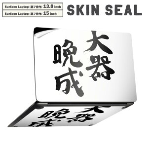 Surface Laptop 7 13.8 / 15 C` p XLV[ SʃXLV[ t laptop7p w  XebJ[ یV[ LN^[ 킢 002316 @