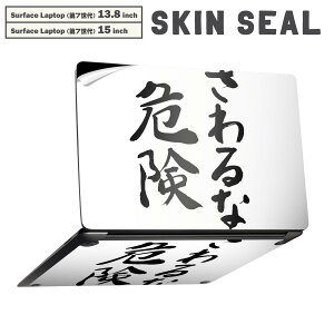 Surface Laptop 7 13.8 / 15 C` p XLV[ SʃXLV[ t laptop7p w  XebJ[ یV[ LN^[ 킢 002319 @