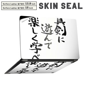 Surface Laptop 7 13.8 / 15 C` p XLV[ SʃXLV[ t laptop7p w  XebJ[ یV[ LN^[ 킢 002322 @