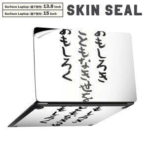 Surface Laptop 7 13.8 / 15 C` p XLV[ SʃXLV[ t laptop7p w  XebJ[ یV[ LN^[ 킢 002323 @