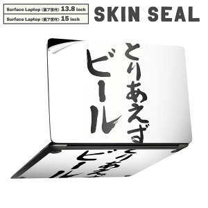 Surface Laptop 7 13.8 / 15 C` p XLV[ SʃXLV[ t laptop7p w  XebJ[ یV[ LN^[ 킢 002325 @