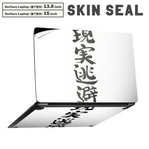 Surface Laptop 7 13.8 / 15 C` p XLV[ SʃXLV[ t laptop7p w  XebJ[ یV[ LN^[ 킢 002327 @