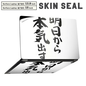 Surface Laptop 7 13.8 / 15 C` p XLV[ SʃXLV[ t laptop7p w  XebJ[ یV[ LN^[ 킢 002332 @