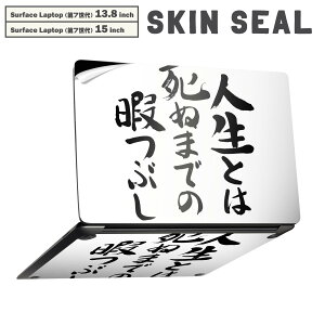 Surface Laptop 7 13.8 / 15 C` p XLV[ SʃXLV[ t laptop7p w  XebJ[ یV[ LN^[ 킢 002335 @