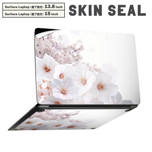 Surface Laptop 第7世代 13.8 / 15 インチ 用 スキンシール 全面スキンシール フル laptop7用 背面 底 ステッカー 保護シール キャラクター かわいい 002860 桜 花 写真