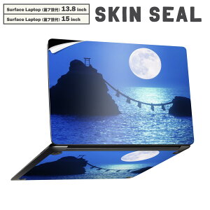 Surface Laptop ��7���� 13.8 / 15 �C���` �p �X�L���V�[�� �S�ʃX�L���V�[�� �t�� laptop7�p �w�� �� �X�e�b�J�[ �ی�V�[�� �L�����N�^�[ ���킢�� 003160 �ʐ^�@�i�F�@���i