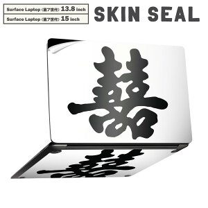 Surface Laptop 7 13.8 / 15 C` p XLV[ SʃXLV[ t laptop7p w  XebJ[ یV[ LN^[ 킢 003647 @Vv@