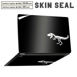 Surface Laptop ��7���� 13.8 / 15 �C���` �p �X�L���V�[�� �S�ʃX�L���V�[�� �t�� laptop7�p �w�� �� �X�e�b�J�[ �ی�V�[�� �L�����N�^�[ ���킢�� 020773 ���� �_�C�i�\�[ Dinosaurs