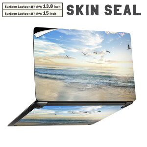 Surface Laptop 第7世代 13.8 / 15 インチ 用 スキンシール 全面スキンシール フル laptop7用 背面 底 ステッカー 保護シール キャラクター かわいい 022947 写真 海 鳥 自然