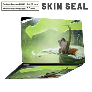 Surface Laptop 第7世代 13.8 / 15 インチ 用 スキンシール 全面スキンシール フル laptop7用 背面 底 ステッカー 保護シール キャラクター かわいい 023378 カエル 生き物 雨