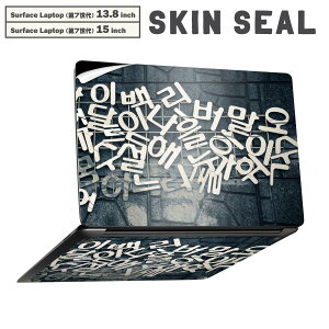 Surface Laptop 7 13.8 / 15 C` p XLV[ SʃXLV[ t laptop7p w  XebJ[ یV[ LN^[ 킢 023483 nO@@؍