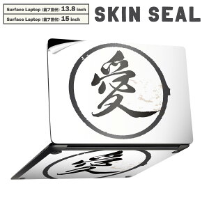 Surface Laptop ��7���� 13.8 / 15 �C���` �p �X�L���V�[�� �S�ʃX�L���V�[�� �t�� laptop7�p �w�� �� �X�e�b�J�[ �ی�V�[�� �L�����N�^�[ ���킢�� 032086 �n���R ��