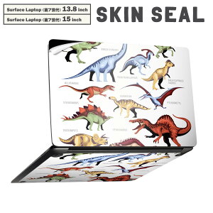 Surface Laptop ��7���� 13.8 / 15 �C���` �p �X�L���V�[�� �S�ʃX�L���V�[�� �t�� laptop7�p �w�� �� �X�e�b�J�[ �ی�V�[�� �L�����N�^�[ ���킢�� 032384 dinosaurs