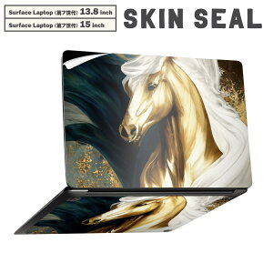 Surface Laptop 第7世代 13.8 / 15 インチ 用 スキンシール 全面スキンシール フル laptop7用 背面 底 ステッカー 保護シール キャラクター かわいい 033681 かぼちゃ 紅葉