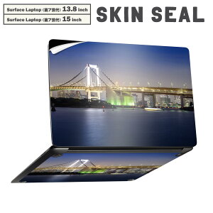 Surface Laptop ��7���� 13.8 / 15 �C���` �p �X�L���V�[�� �S�ʃX�L���V�[�� �t�� laptop7�p �w�� �� �X�e�b�J�[ �ی�V�[�� �L�����N�^�[ ���킢�� 033758 �݂苴 ��i