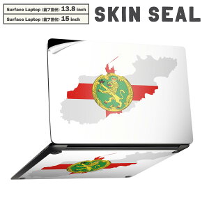 Surface Laptop ��7���� 13.8 / 15 �C���` �p �X�L���V�[�� �S�ʃX�L���V�[�� �t�� laptop7�p �w�� �� �X�e�b�J�[ �ی�V�[�� �L�����N�^�[ ���킢�� 034463 ���� �� ALDERNEY �I���_�j�[