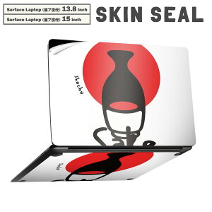 Surface Laptop ��7���� 13.8 / 15 �C���` �p �X�L���V�[�� �S�ʃX�L���V�[�� �t�� laptop7�p �w�� �� �X�e�b�J�[ �ی�V�[�� �L�����N�^�[ ���킢�� 034678 �f�U�C�� sake ��