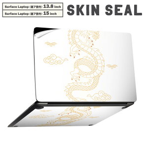 Surface Laptop ��7���� 13.8 / 15 �C���` �p �X�L���V�[�� �S�ʃX�L���V�[�� �t�� laptop7�p �w�� �� �X�e�b�J�[ �ی�V�[�� �L�����N�^�[ ���킢�� 034679 �f�U�C�� �� �C