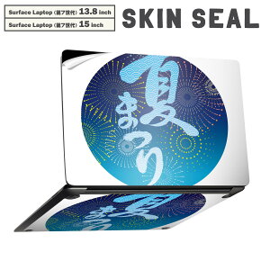 Surface Laptop ��7���� 13.8 / 15 �C���` �p �X�L���V�[�� �S�ʃX�L���V�[�� �t�� laptop7�p �w�� �� �X�e�b�J�[ �ی�V�[�� �L�����N�^�[ ���킢�� 034737 �� �čՂ�