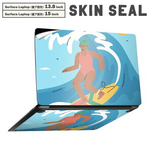 Surface Laptop 第7世代 13.8 / 15 インチ 用 スキンシール 全面スキンシール フル laptop7用 背面 底 ステッカー 保護シール キャラクター かわいい 035628 夏 summer 海 サーフィン