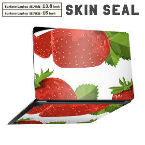 Surface Laptop 第7世代 13.8 / 15 インチ 用 スキンシール 全面スキンシール フル laptop7用 背面 底 ステッカー 保護シール キャラクター かわいい 004235 苺 イラスト シンプル