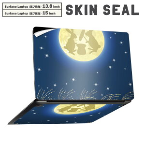 Surface Laptop 7 13.8 / 15 C` p XLV[ SʃXLV[ t laptop7p w  XebJ[ یV[ LN^[ 킢 004529 @@CXg